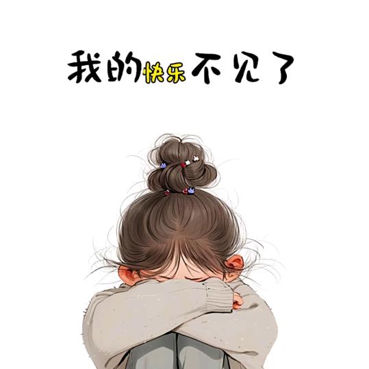幸运方块