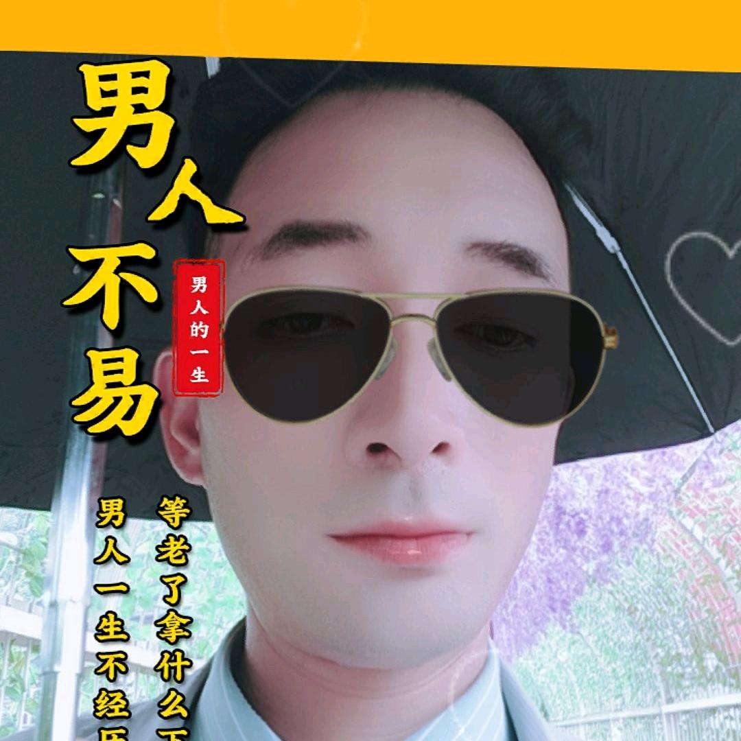 温柔…余生