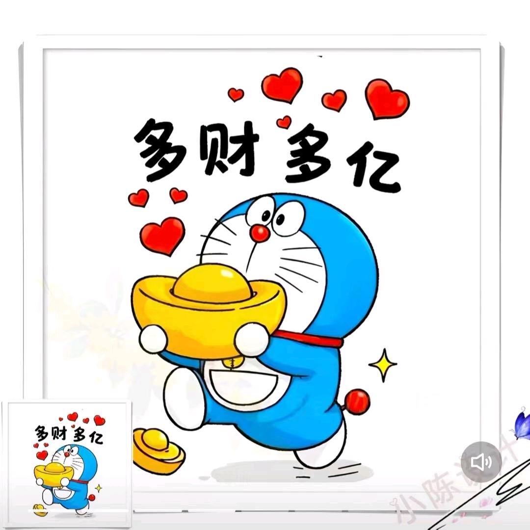岩岩