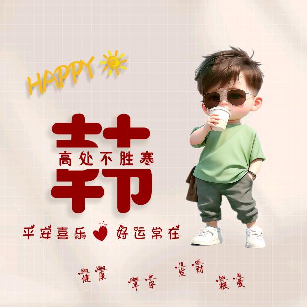 嗨小涵℡