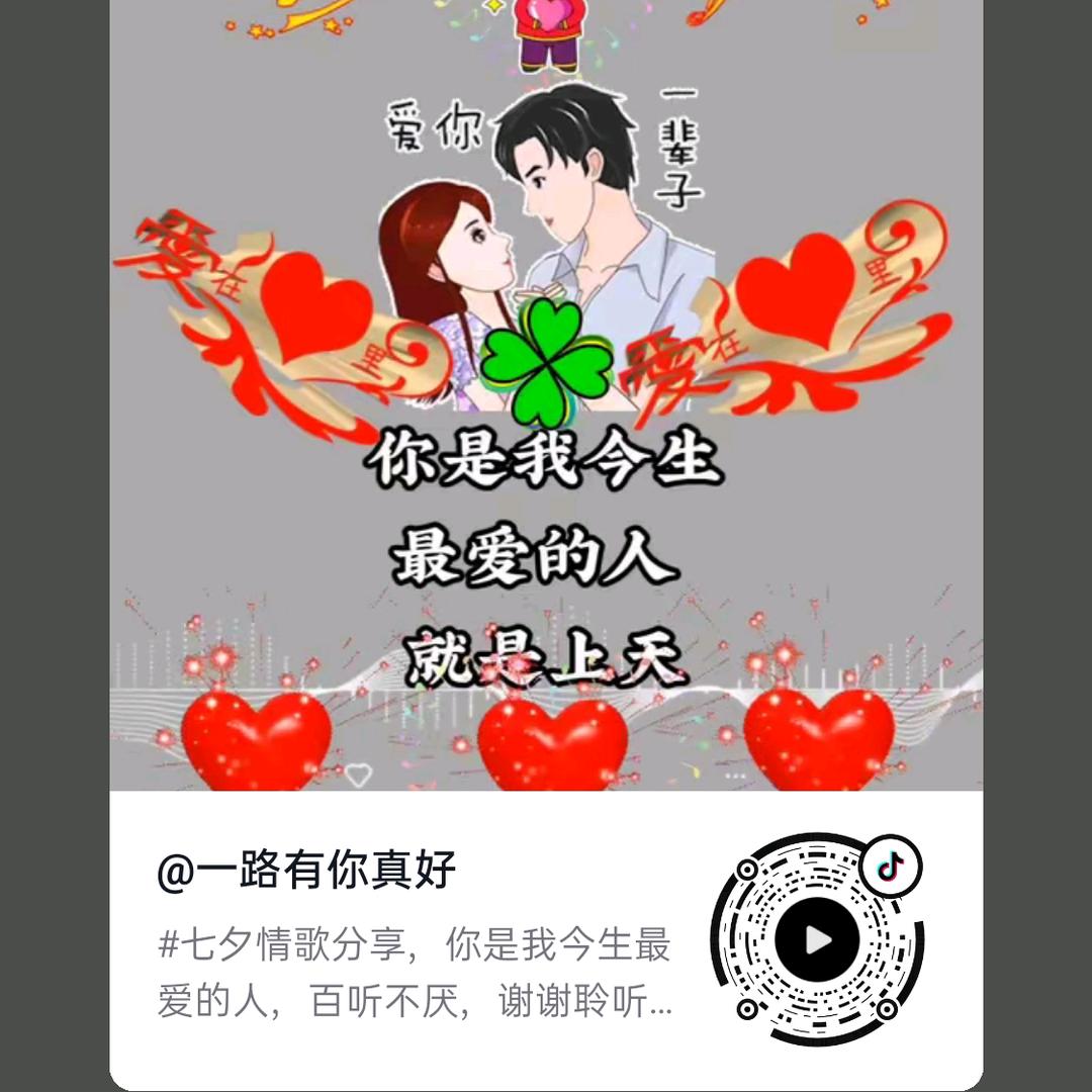 今生无缘来生再聚