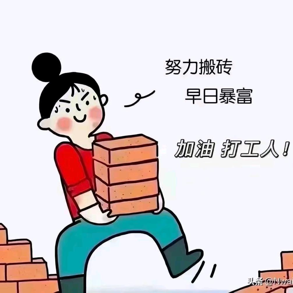 平凡人生高