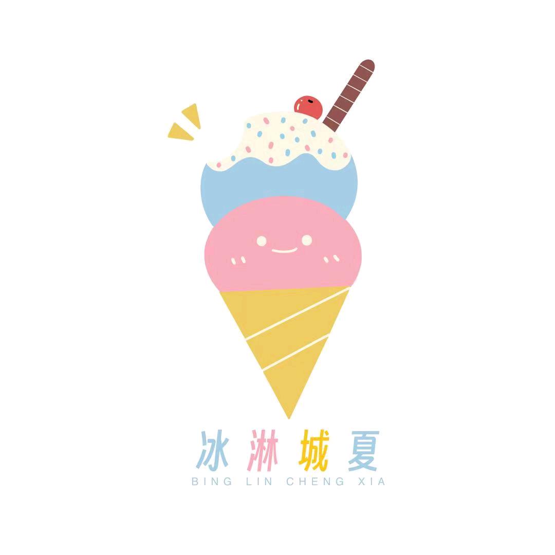 冰淋城夏- gelato