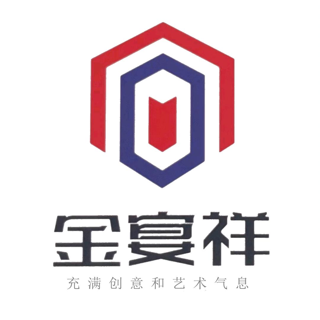 金宴祥陶瓷