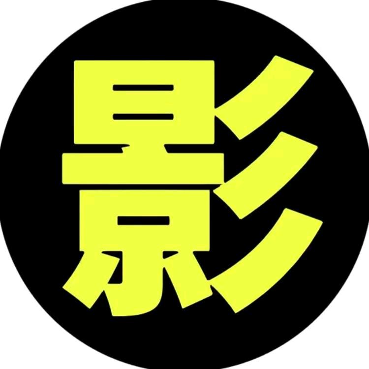 阿杰影视