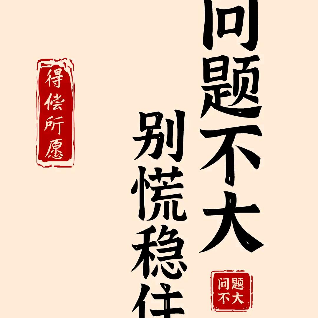 快乐前行