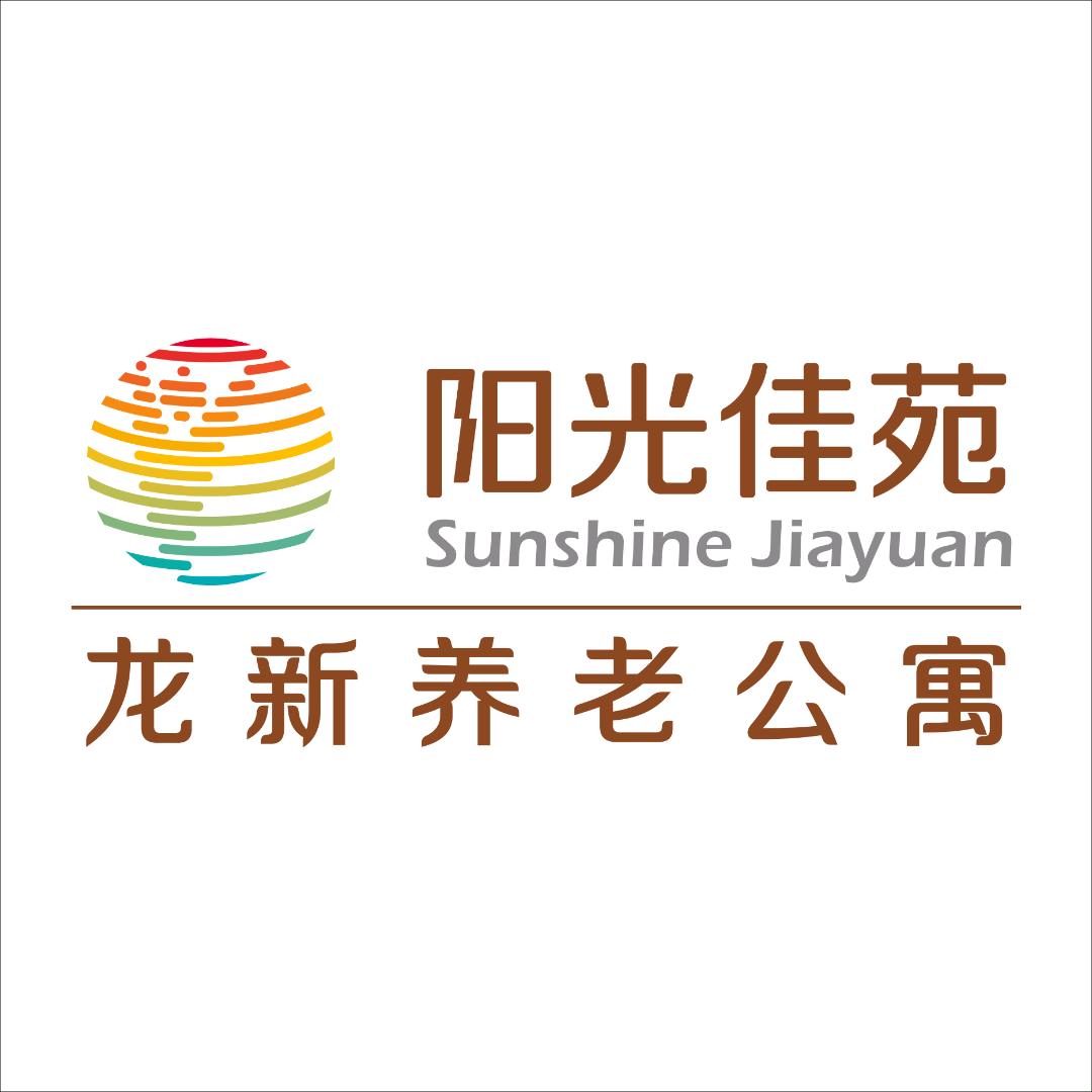 阳光佳苑（龙口）龙新养老公寓🦋9点直播