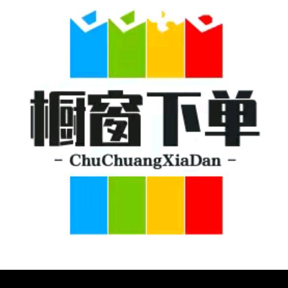 老农园林