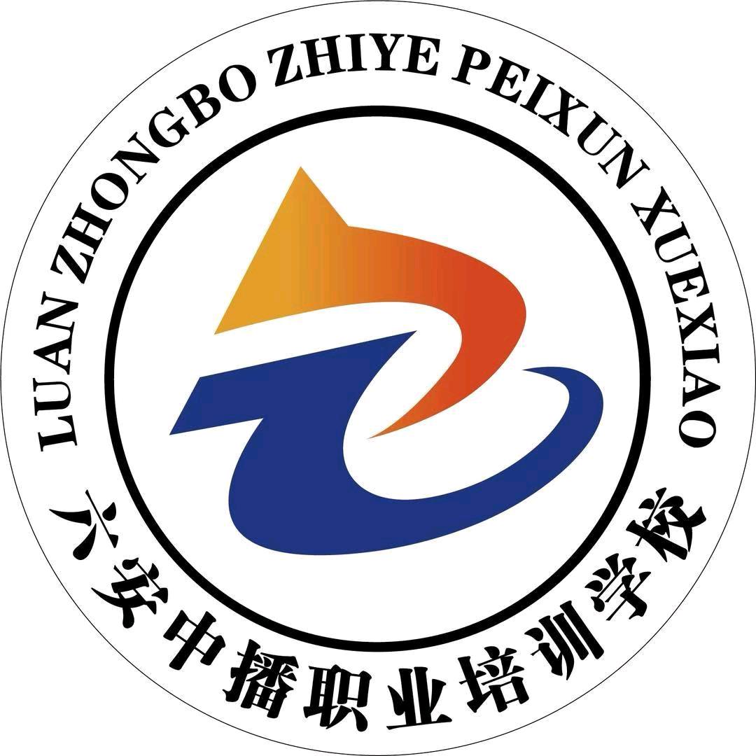 吴女士（招生部）六安中播三十铺分校