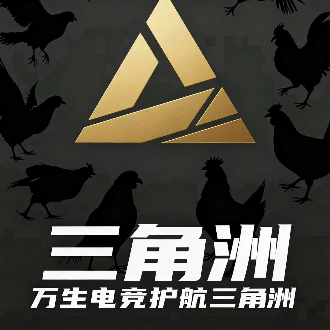 万生电竞（三角洲专业性价比护航）