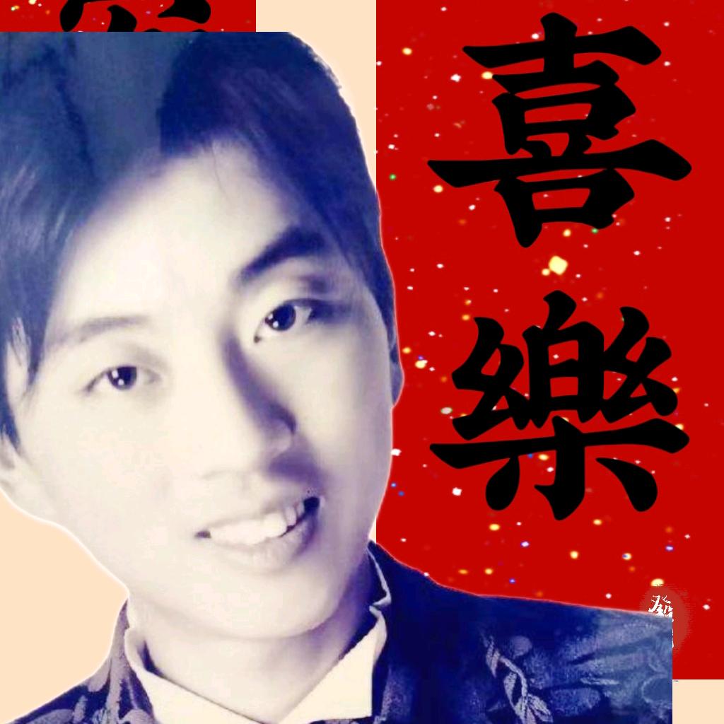 松艳家居好物