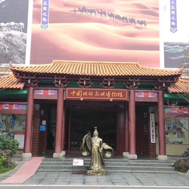 绸都古蜀锦张和才