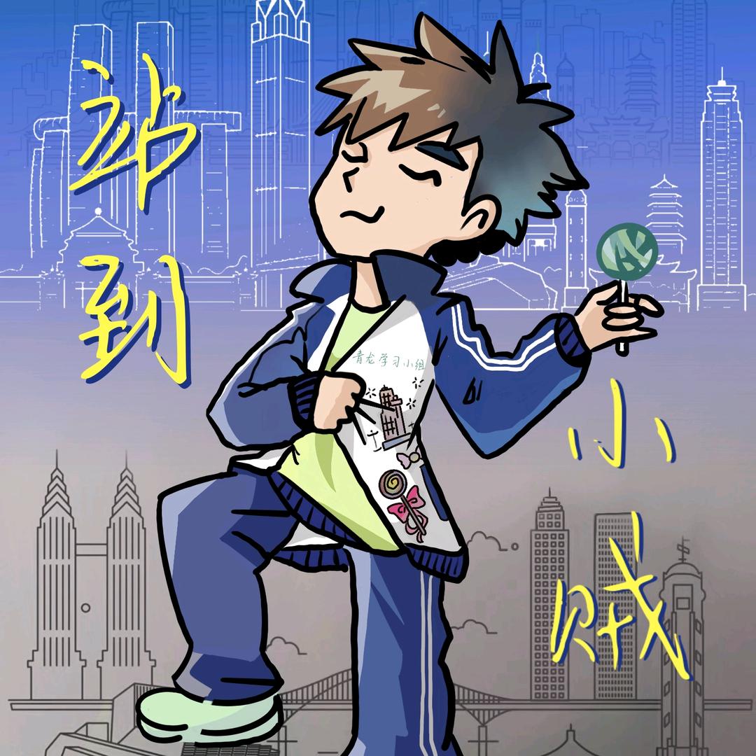 周生生先生