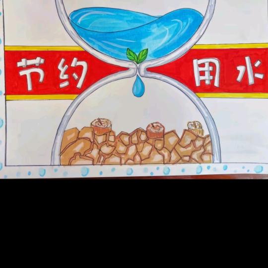一个夏天