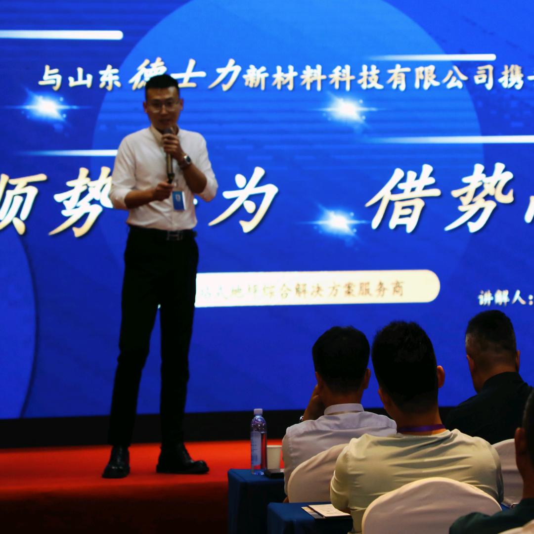 聚脲（SPUA）涂层【德士力-高云飞】