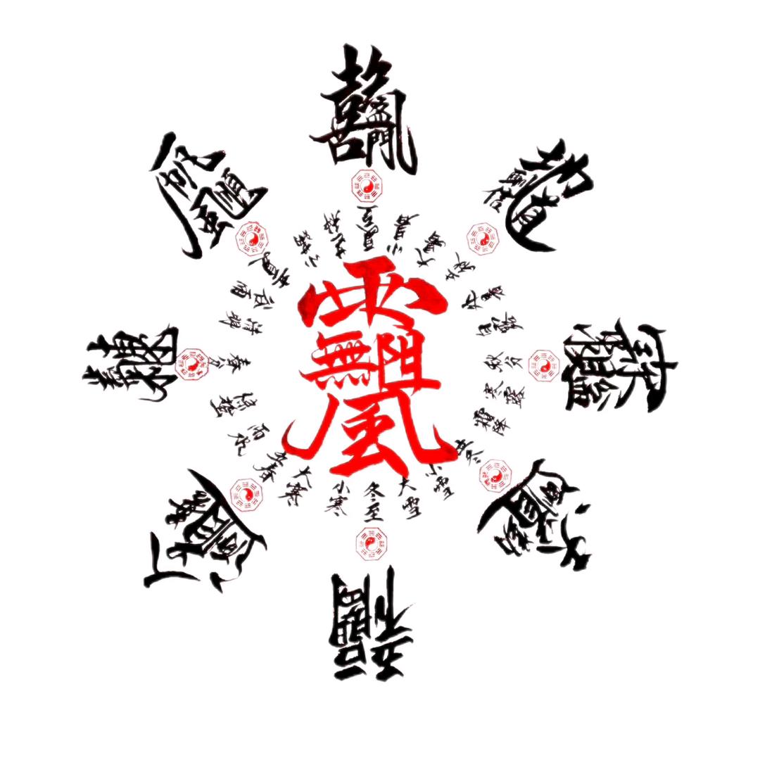 ꦿꦼ白茶ཽ࿐
