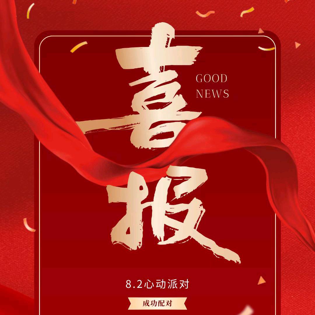遂宁红爷军哥（收徒）