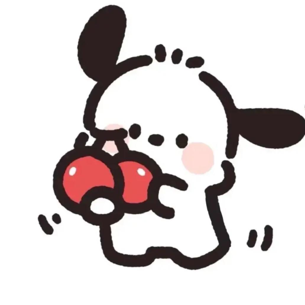 琰妍