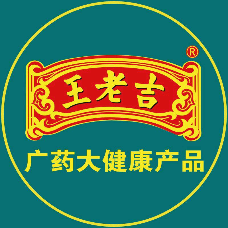 王老吉醒九虎【1号仓】
