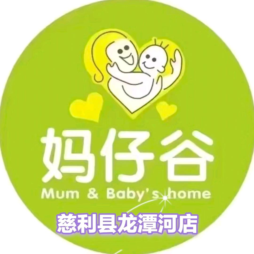 龙潭河镇妈仔谷实体店