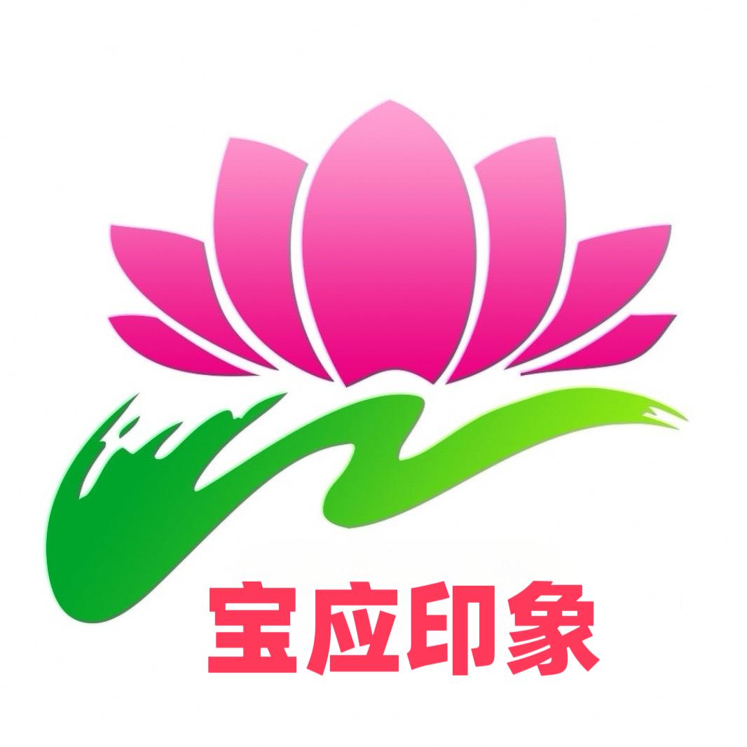 宝应印象