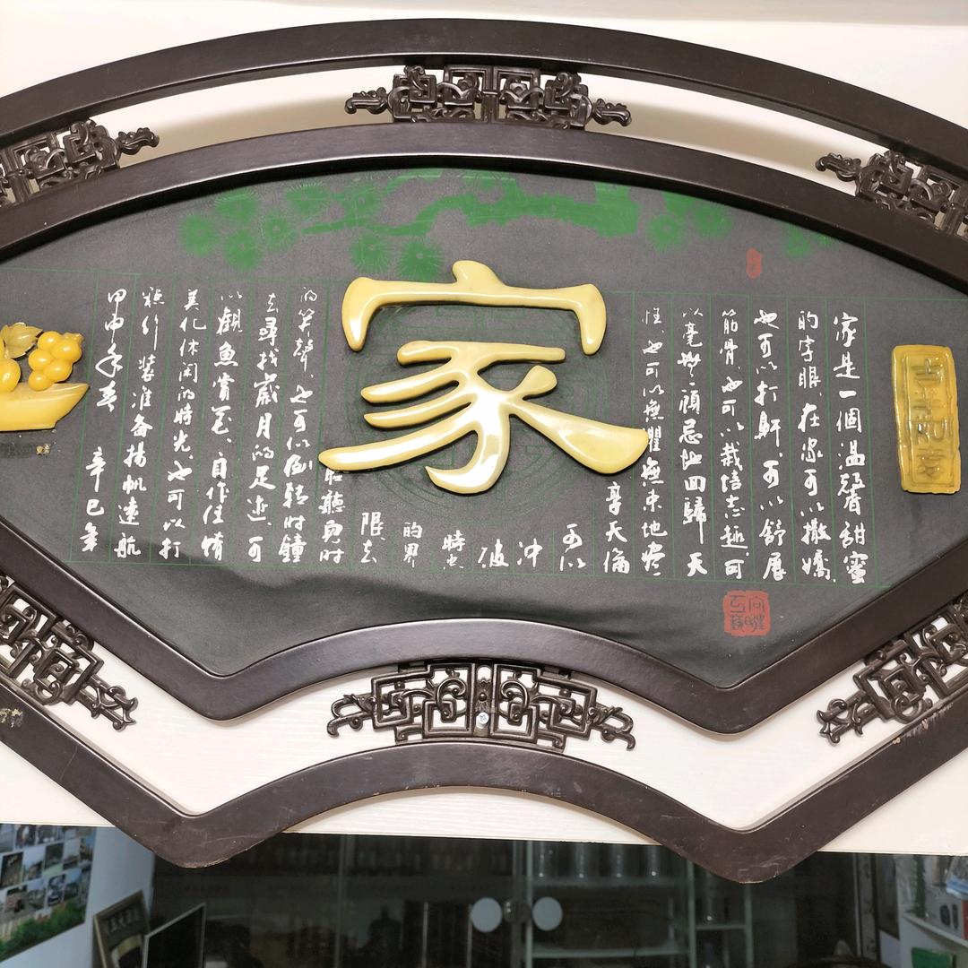 陈光恩