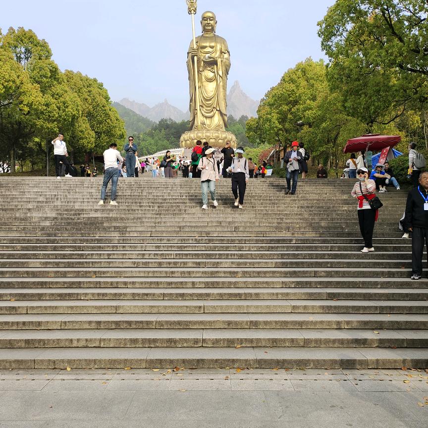 福满堂