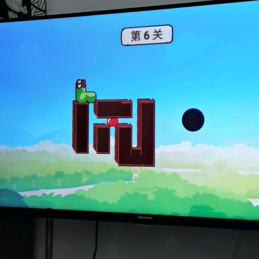 X在路上
