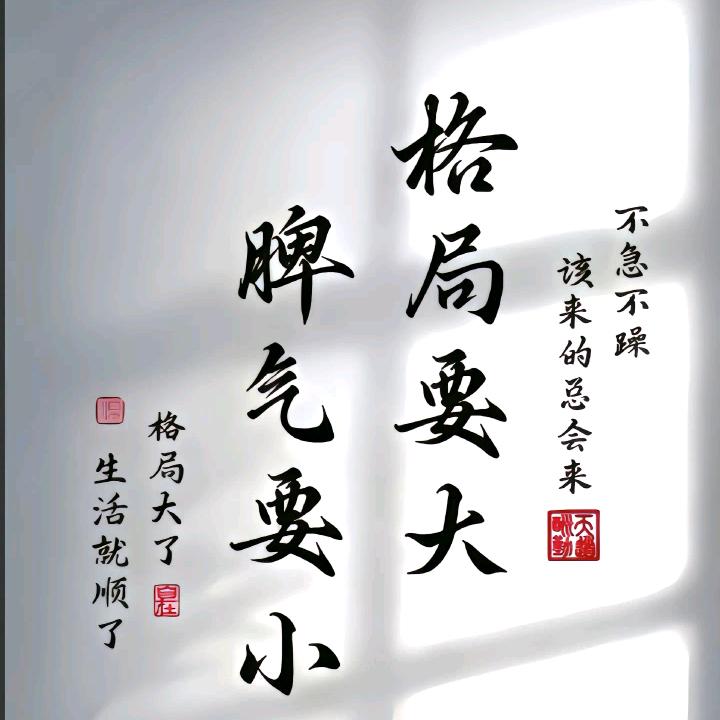 蚺的未来