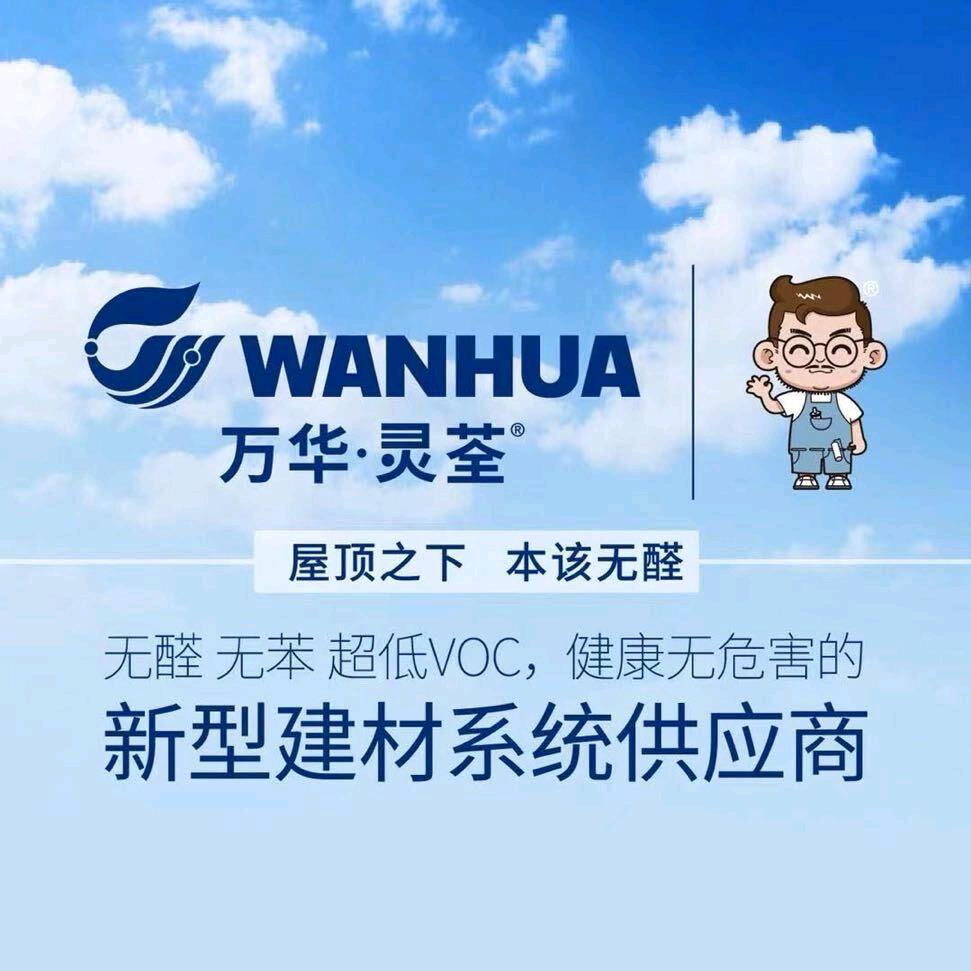 宁波瑞荃装饰有限公司