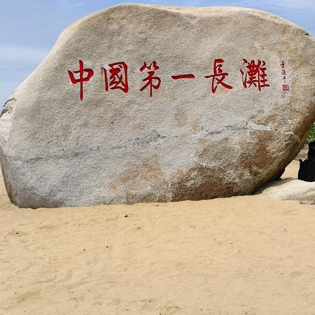 小土