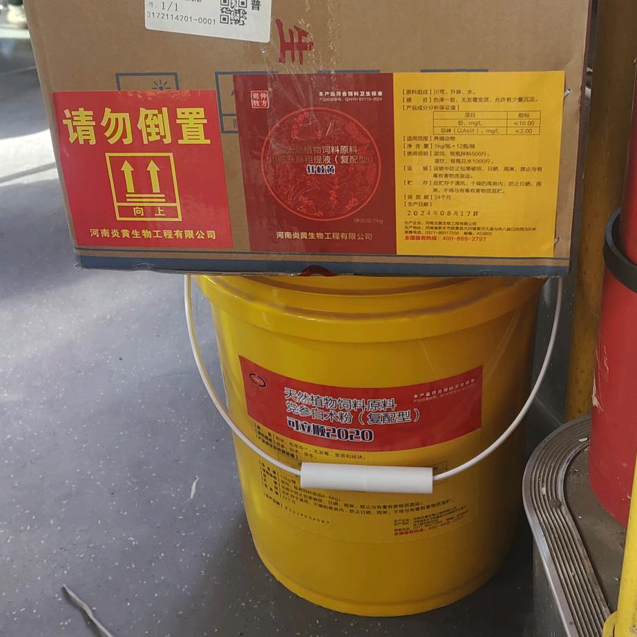 灵宝兽医张向明