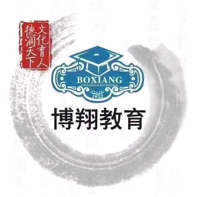 任丘护航教育1