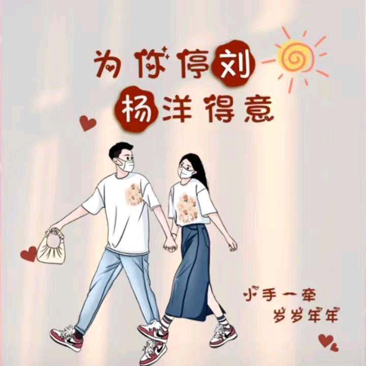光临天下，万事俱备