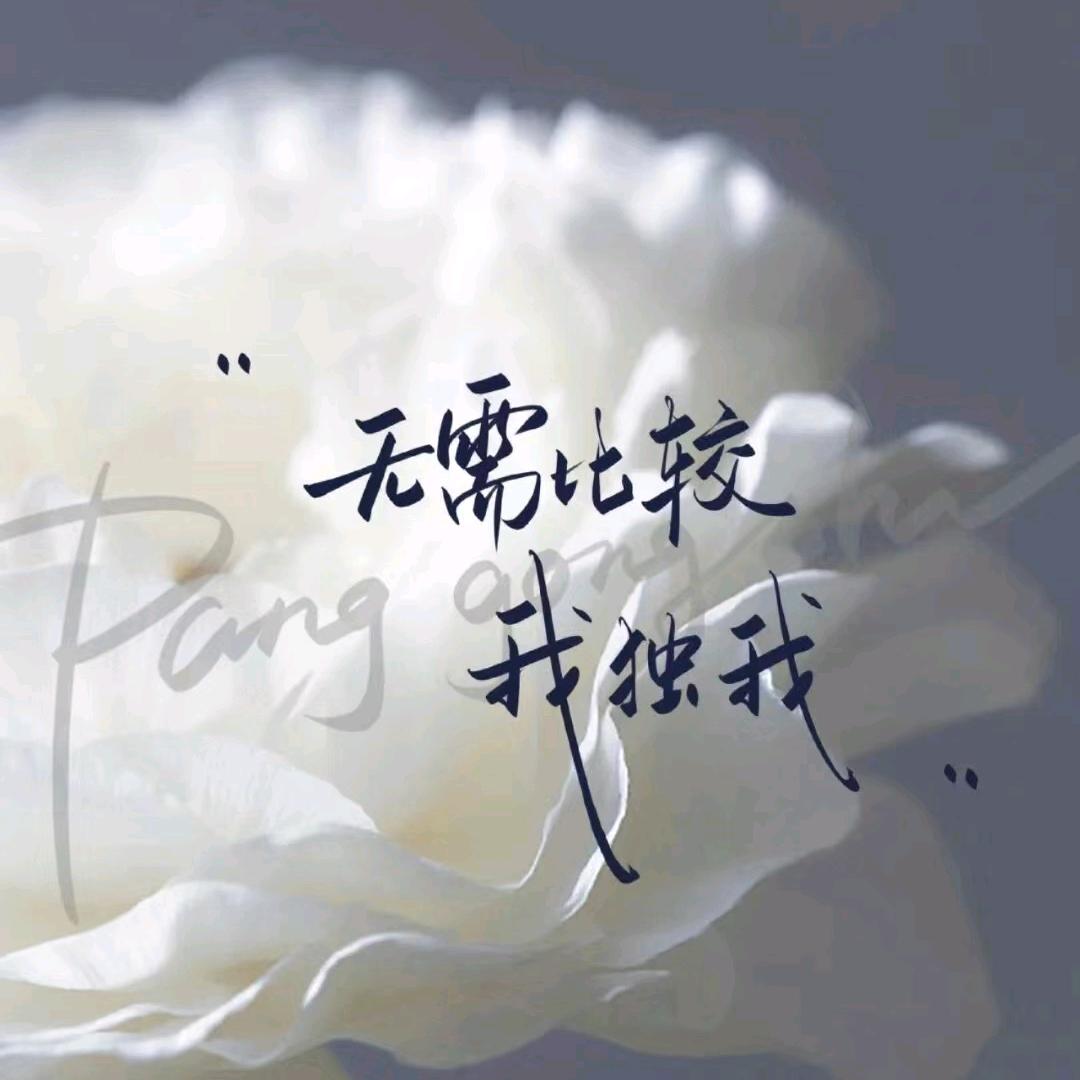 @李惠