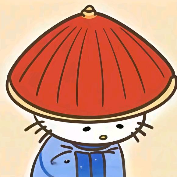 恼火