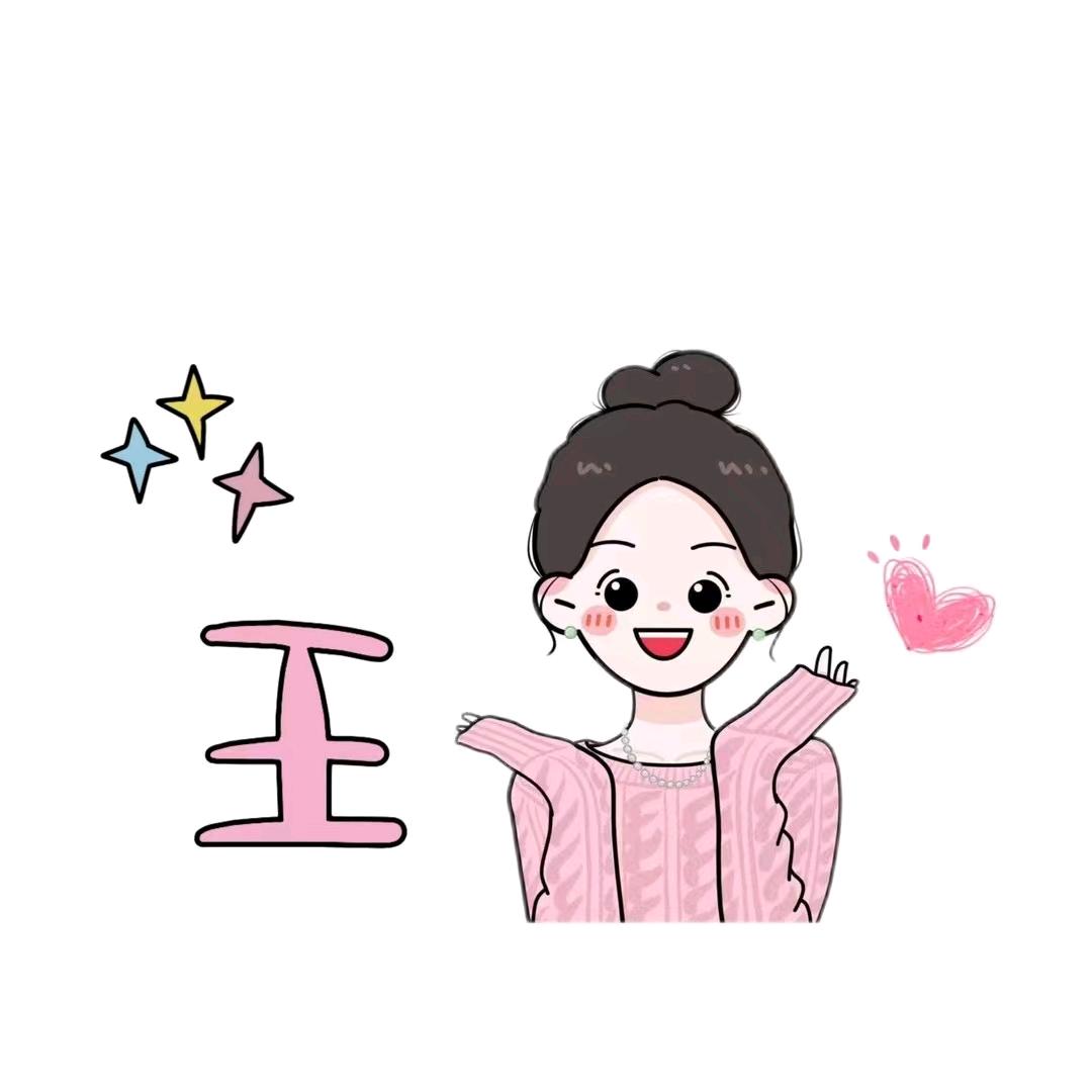 王小敏