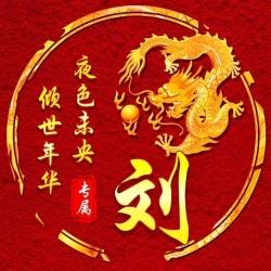 沂蒙山人盆景