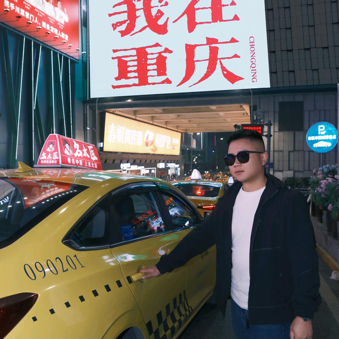 董成