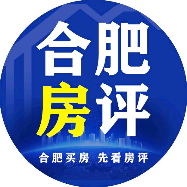 好房子|合肥房评