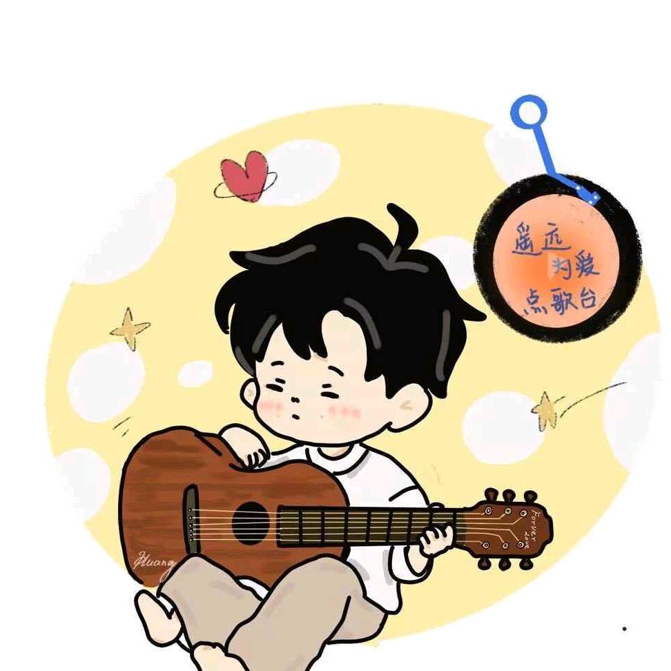 遥远为爱点歌台