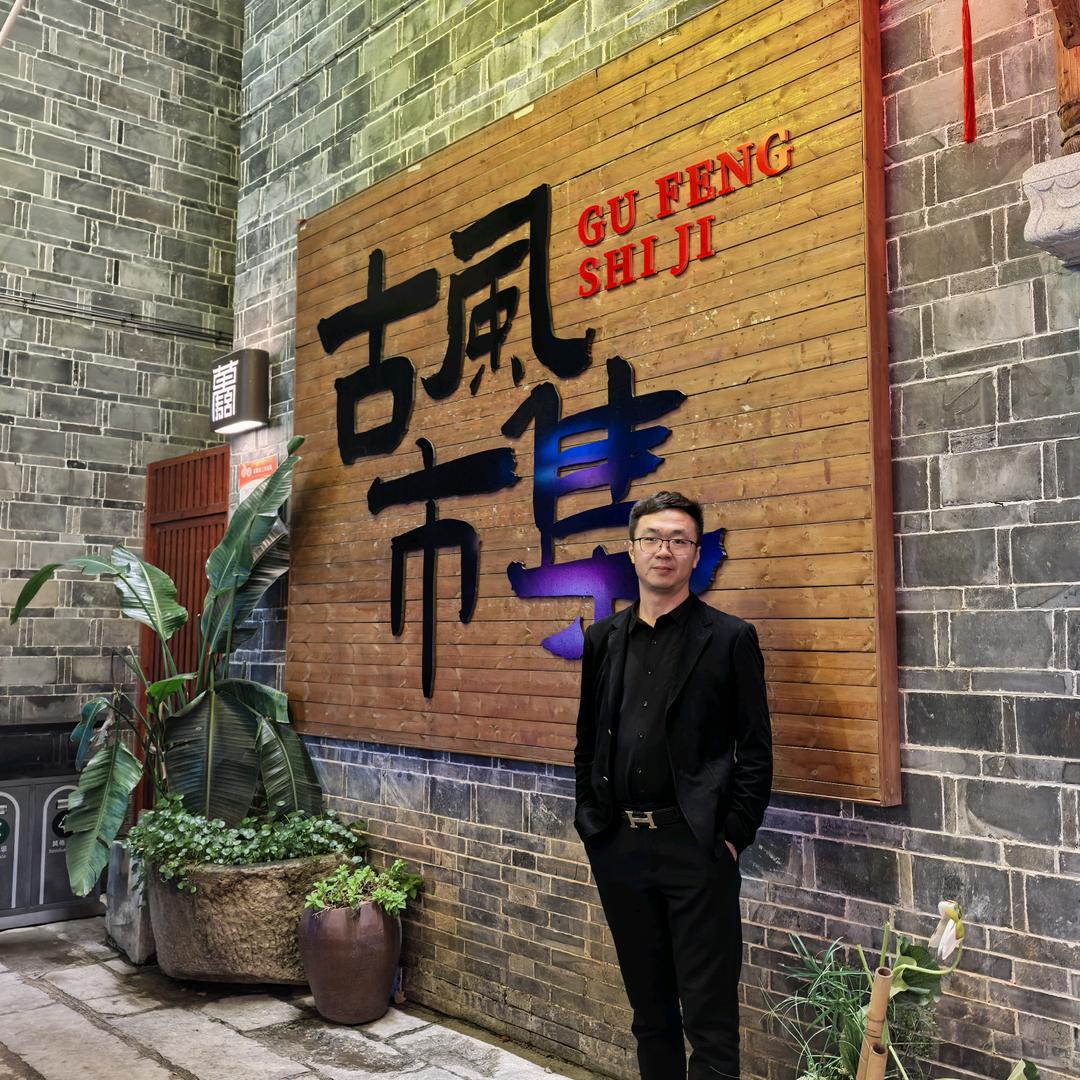 追赶山边的风