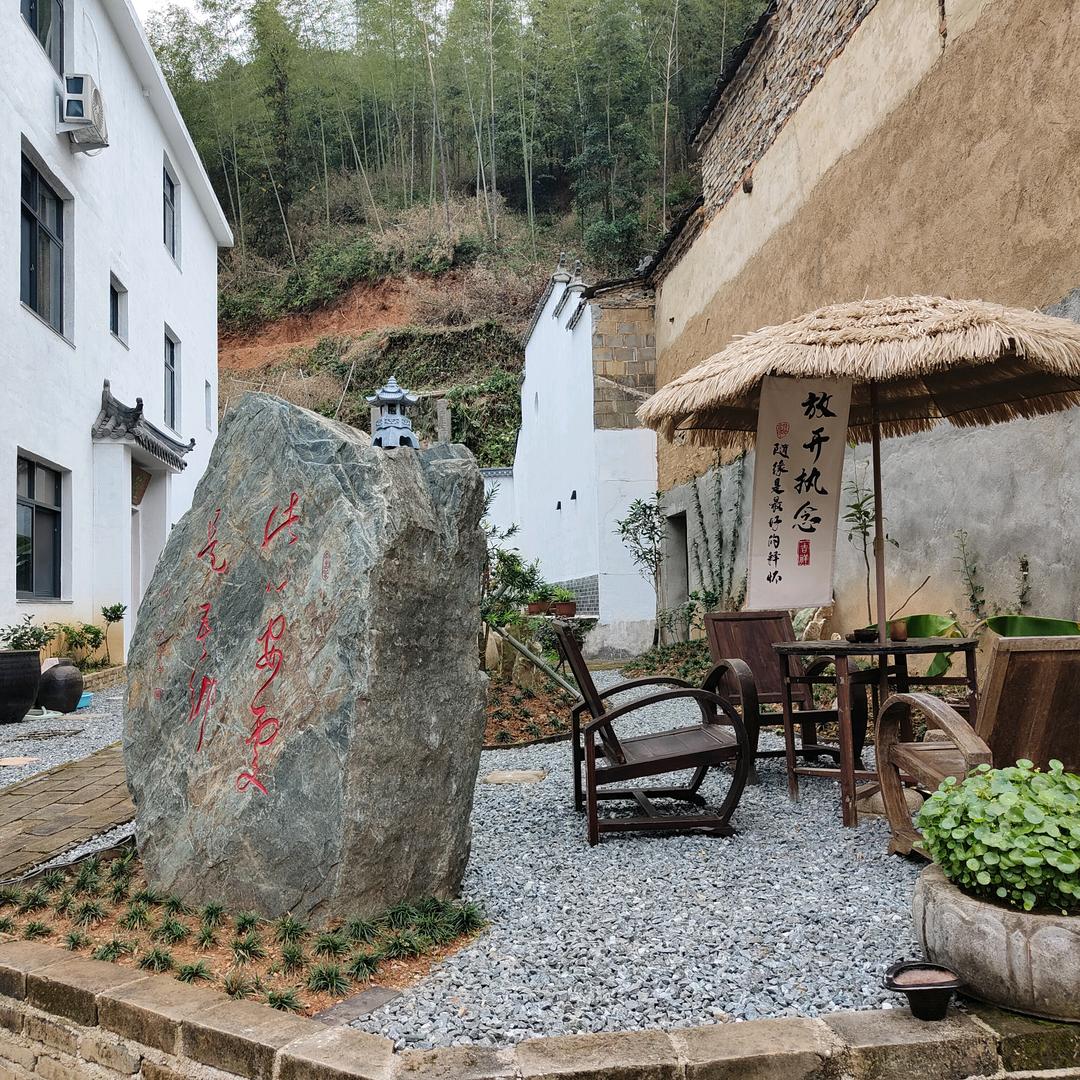 赤心之旅