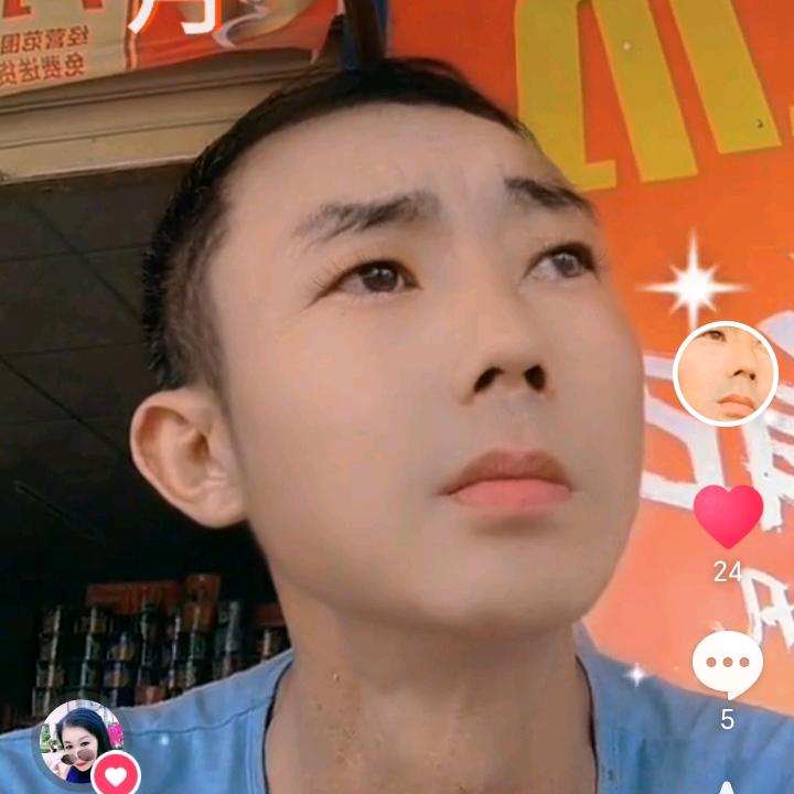 浪子的心