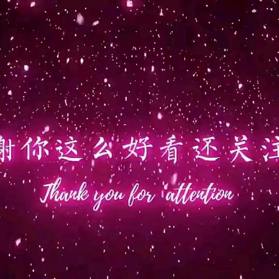 渡秋水