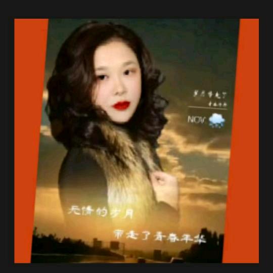 墨花💐飘香🌴🎤