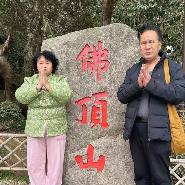 高老太君【日常生活】