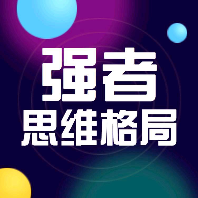 乐乐女性智慧