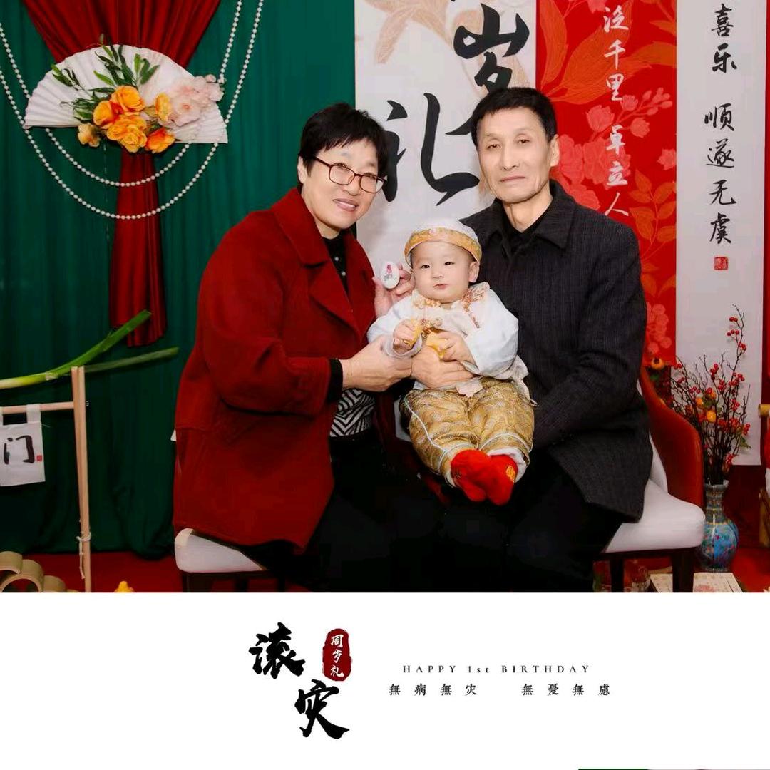 嘟嘟炜炜的爷爷