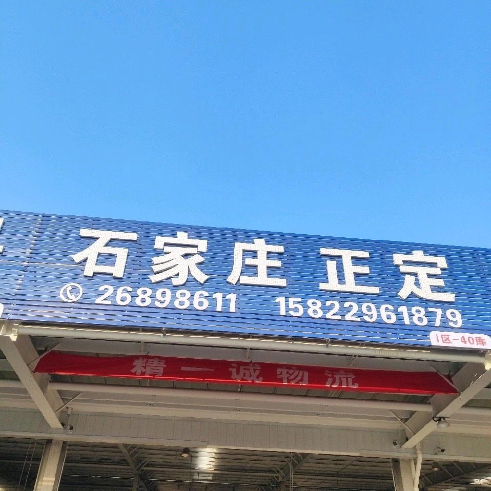 扣扣的妈咪 （精一诚）